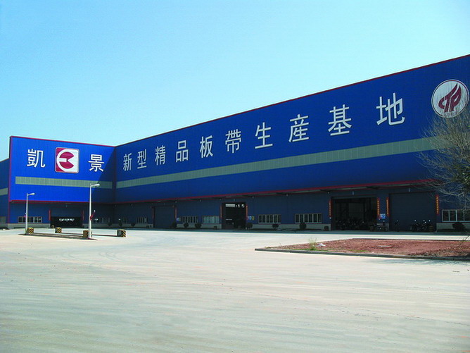 福建凱景鋼鐵開發(fā)有限公司