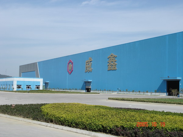 蘇州威鑫金屬