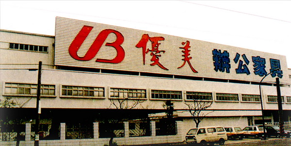 優(yōu)美辦公家具