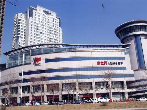 寧發(fā)商城